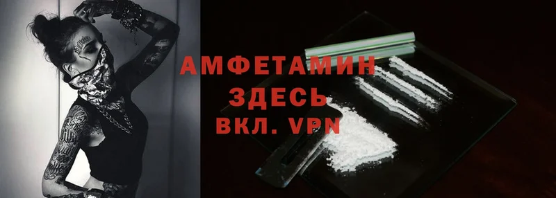 hydra вход  Дятьково  Amphetamine VHQ  что такое наркотик 