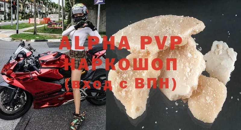 Alfa_PVP СК  где продают наркотики  Дятьково 