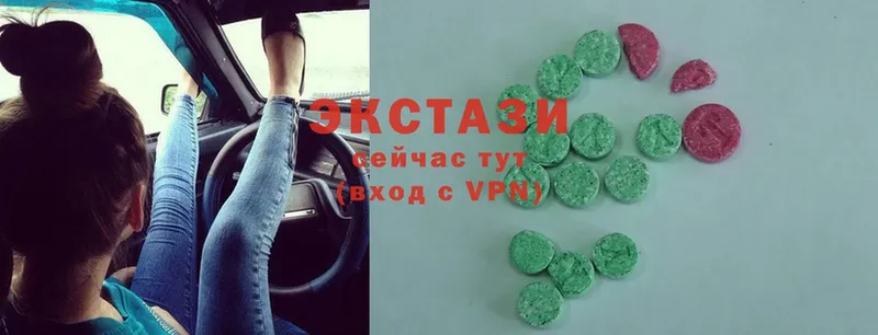 ЭКСТАЗИ XTC  Дятьково 