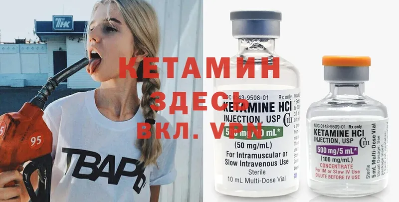 MEGA как зайти  Дятьково  Кетамин ketamine 