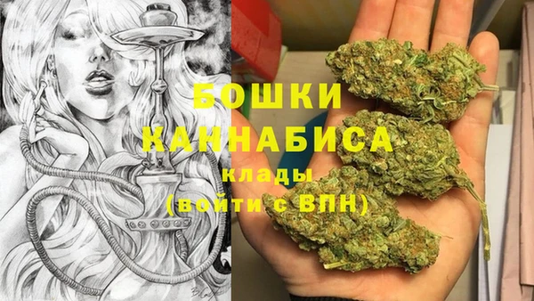 MESCALINE Бугульма