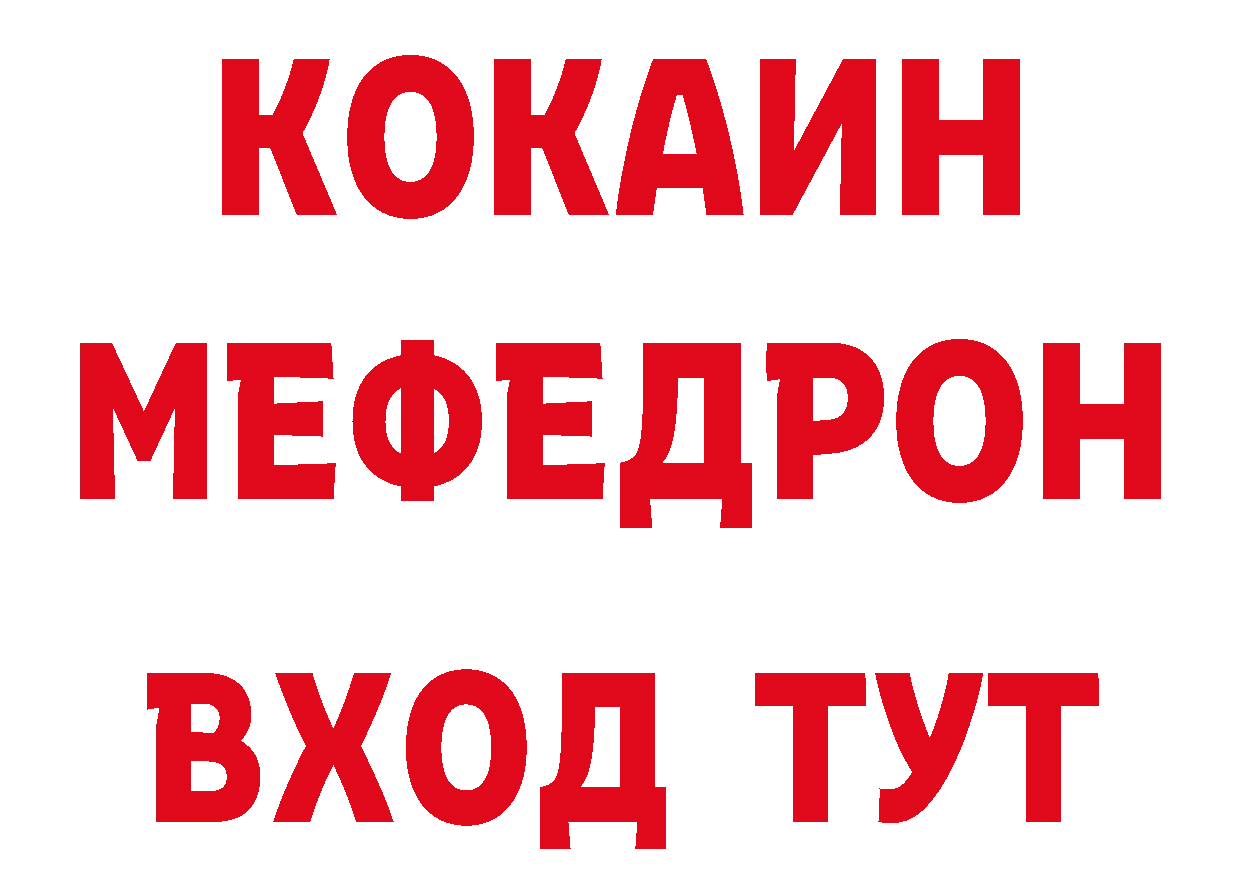 Как найти наркотики? дарк нет состав Дятьково